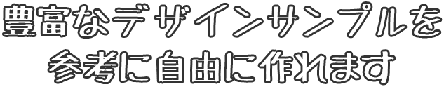 24時間受付 無料相談はこちら